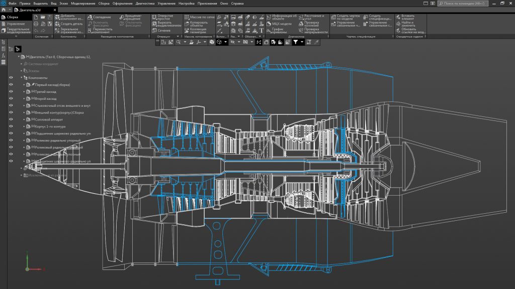 Проектирование газотурбинного двигателя с использованием КОМПАС-3D